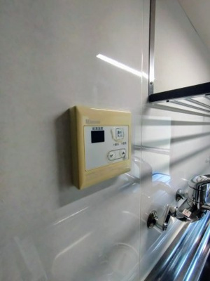 【設備】 | グランドメゾン重根