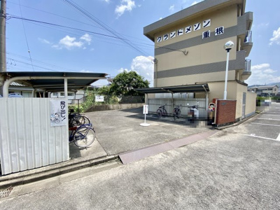 【その他共用部分】 | グランドメゾン重根