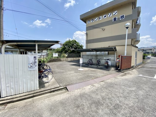 【その他共用部分】 | グランドメゾン重根