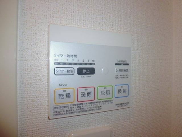 ヴィラ・ジュラクＢの設備|給湯リモコン