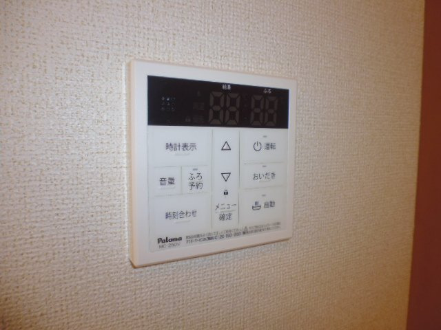 ヴィラ・ジュラクＢの設備|給湯リモコン