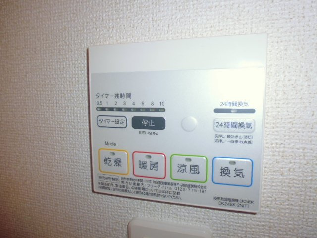 ヴィラ・ジュラクＢの設備|浴室乾燥