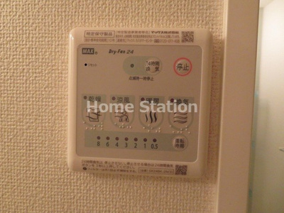 【設備】 | サニーレジデンス吉野