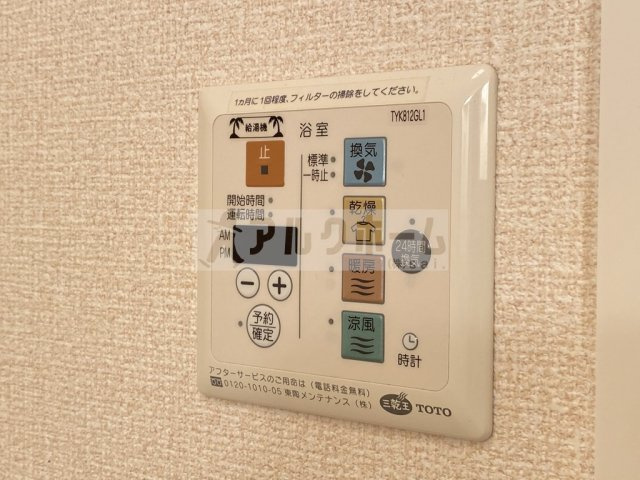 エスペランサの設備|エスペランサ（八尾市天王寺屋）　浴室乾燥機