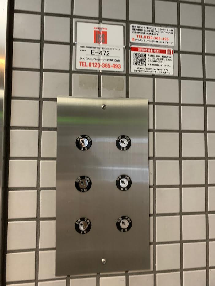 第二坂本ビルの設備