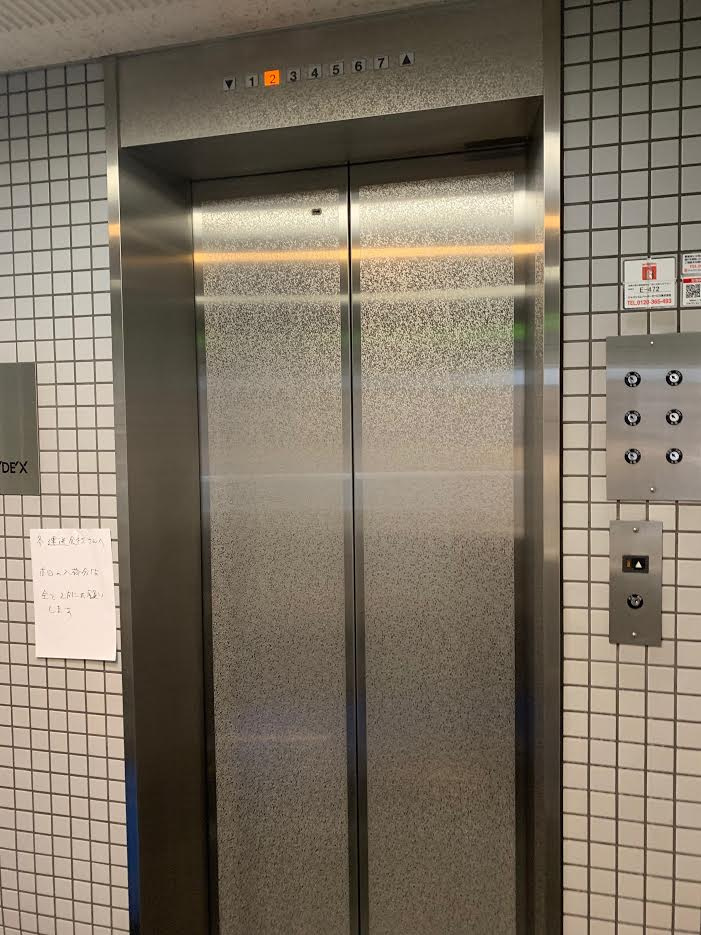 第二坂本ビルの設備