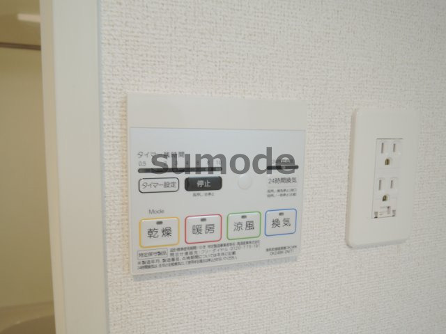 【その他】 | コージーガーデン