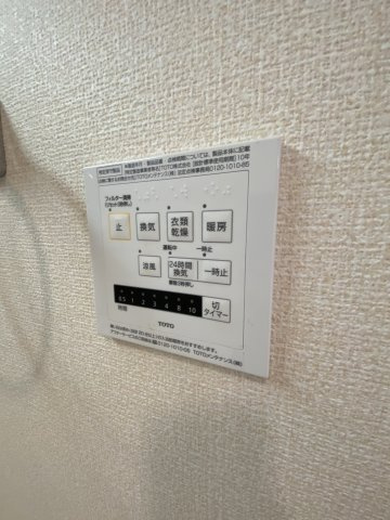 アバンツァート長砂Aの設備