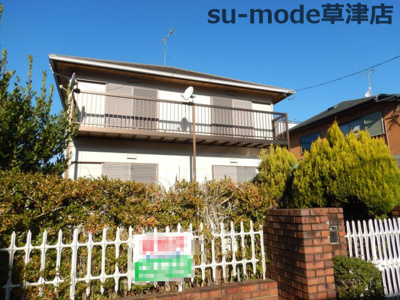 【外観】 | 桜ヶ丘4丁目貸家