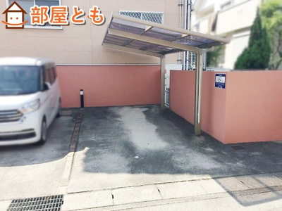 【その他共用部分】 | サンビヨーズ中北