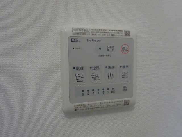 アリエッタ　Aの設備