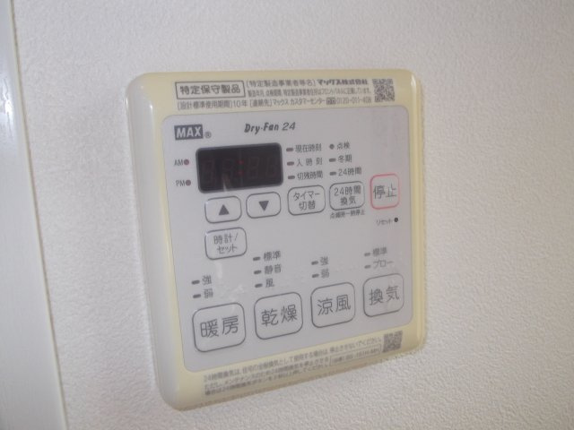 ラグランジュⅡの設備