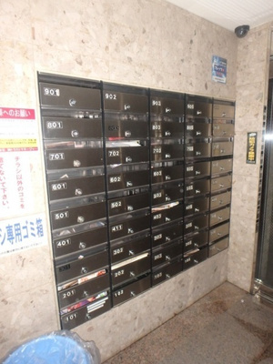 【その他】 | プレミアム福島