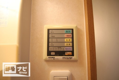 【設備】 | ボヌールレジデンス・