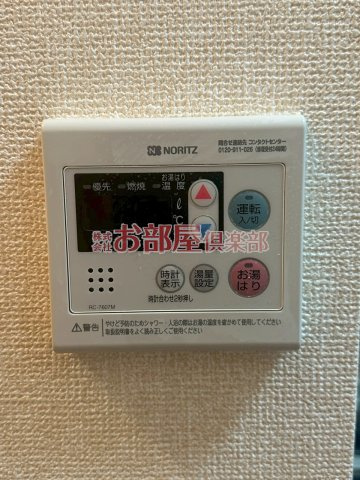 セジュールFKの設備