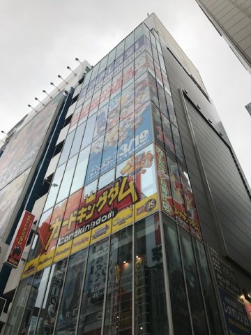 秋葉原野村ビル