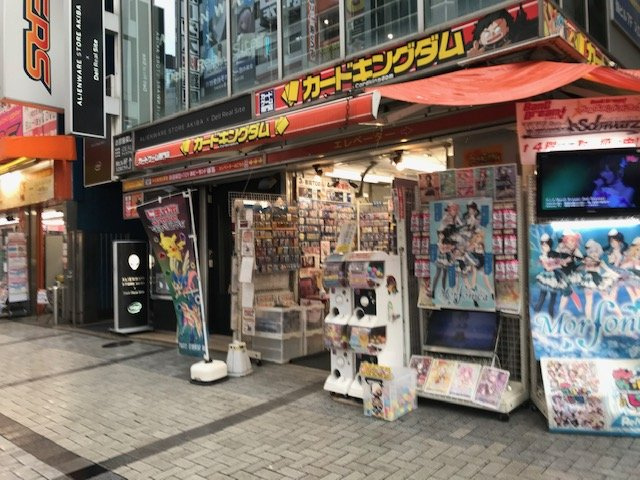 秋葉原野村ビルの周辺