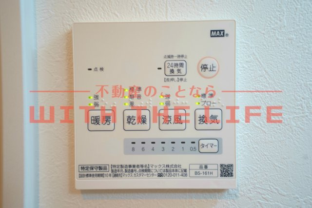シャンテ・ローズ【キャッシュバック対象】の設備