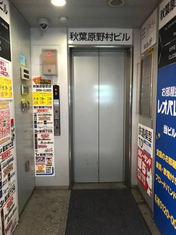秋葉原野村ビルのその他共用部分