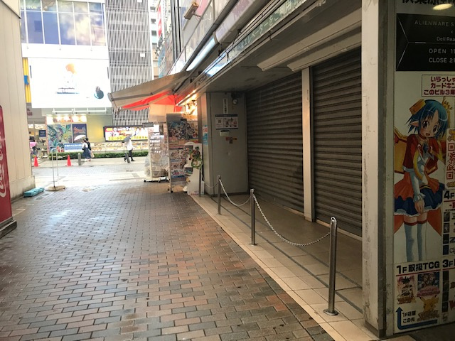 秋葉原野村ビルのその他共用部分