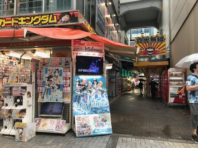 秋葉原野村ビルの周辺