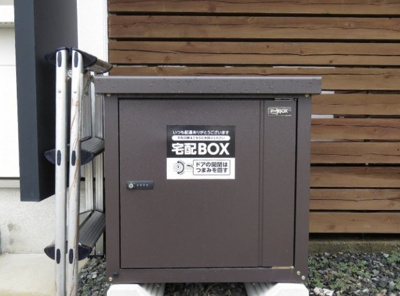 【その他】 | エクリュ・アン那珂川 