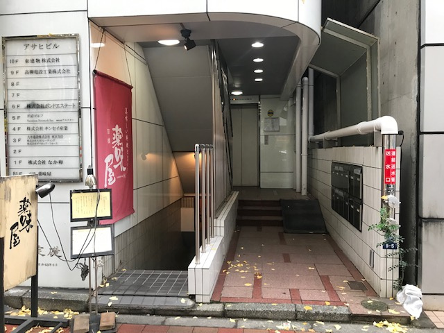 アサヒビル