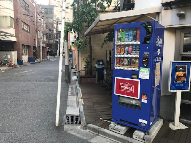 コンシェルジュ石原の周辺
