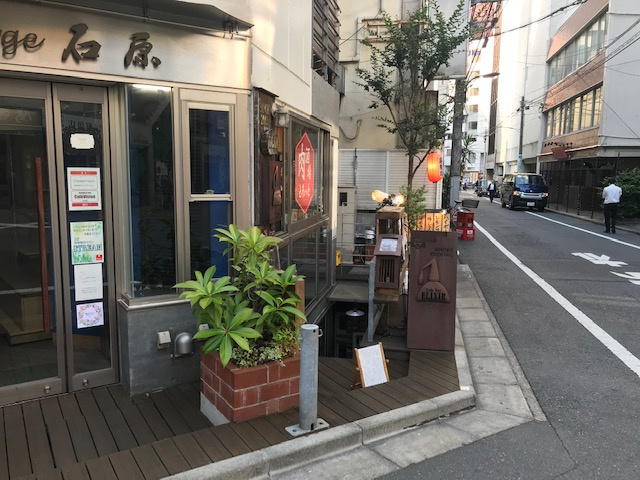 コンシェルジュ石原のエントランス