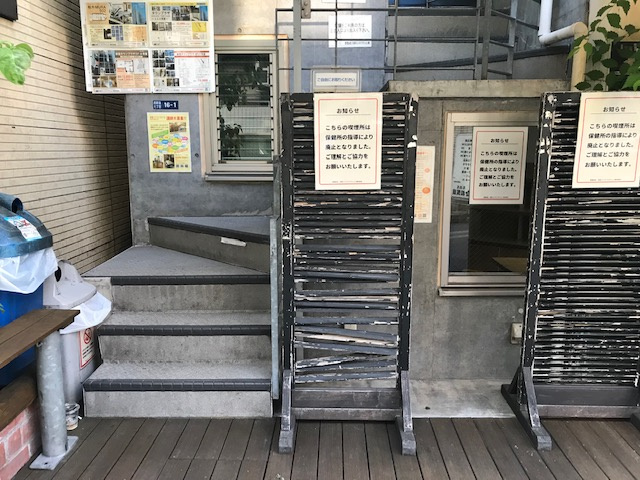 コンシェルジュ石原のエントランス