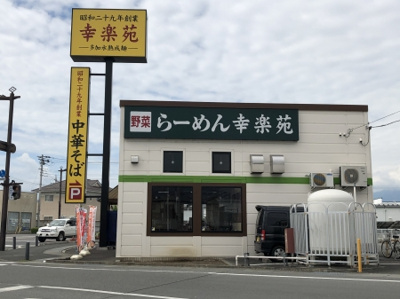 【周辺】 | ＬＦハイムⅡ | 『ＬＦハイムⅡ 』