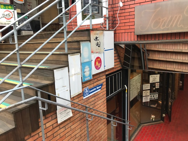 新宿タウンプラザの展望