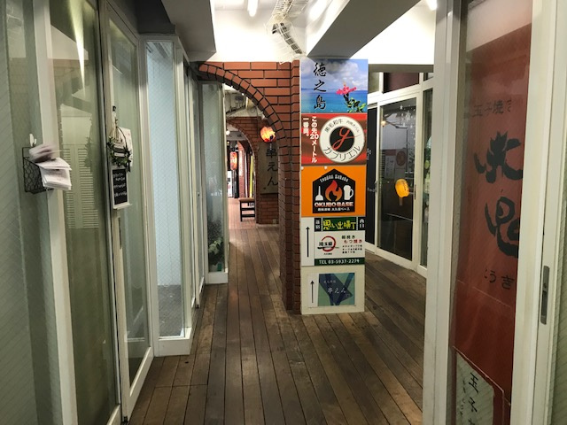 新宿タウンプラザのエントランス