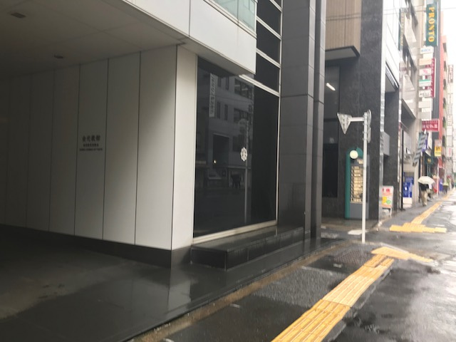 ＫＯＮＫＯビルのその他