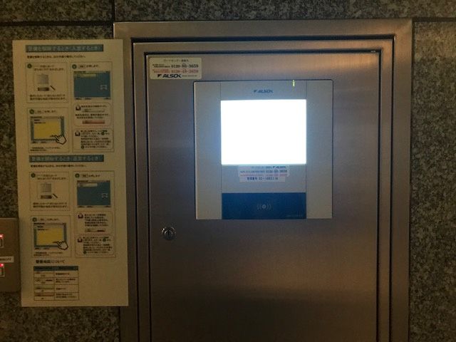 ＫＯＮＫＯビルの内装