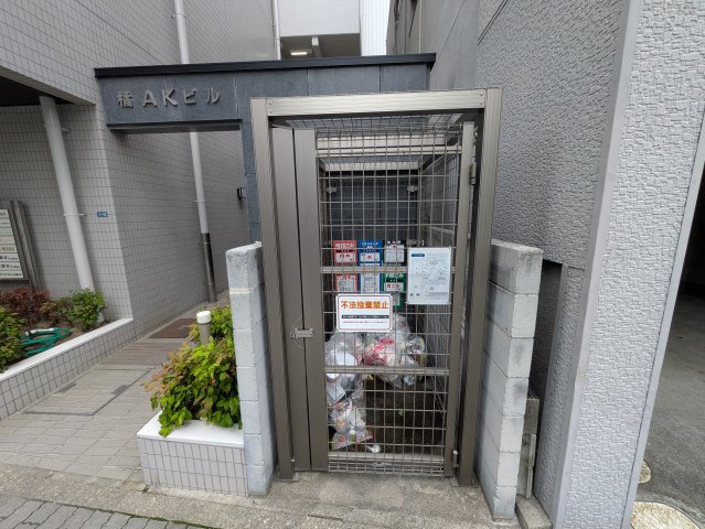 橘AKビル｜名古屋市の賃貸ならMy賃貸のその他共用部分|橘AKビル