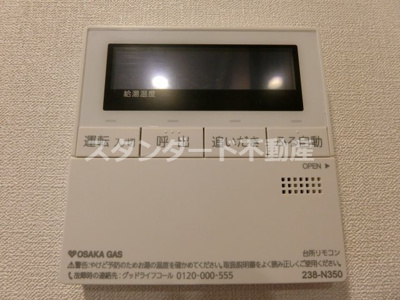 【その他】 | ノルデンハイム同心