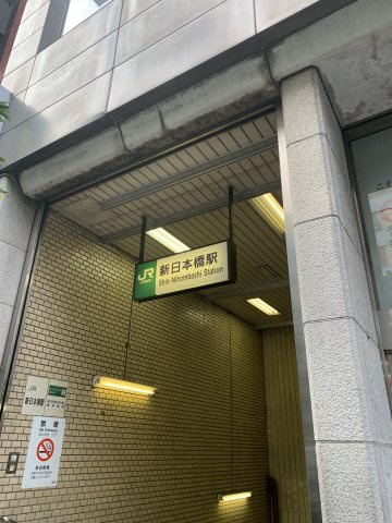 ふじビルのその他共用部分