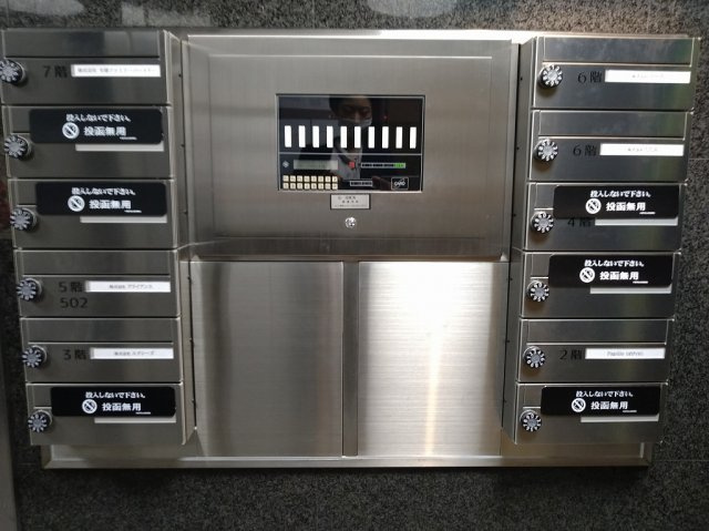 ニューライフビル