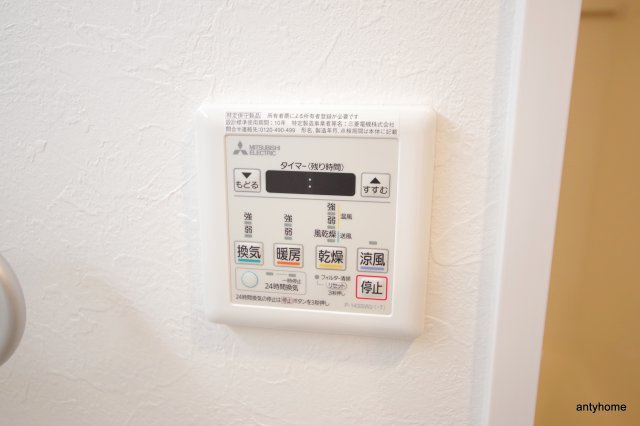 プレジオ十三　仲介手数料無料の設備