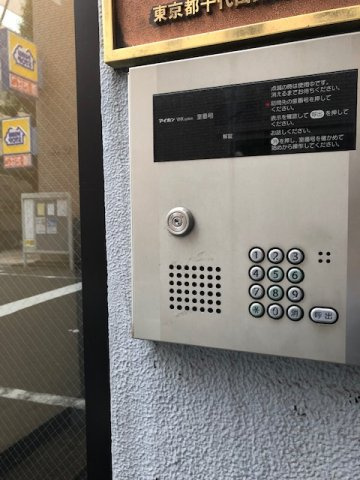 ダイヤモンドレジデンス岩本町のエントランス