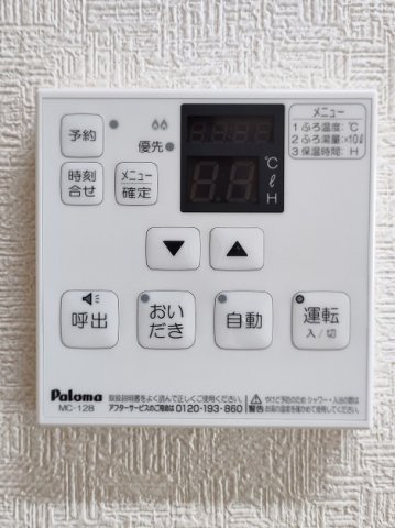 Almo(アルモ)の設備