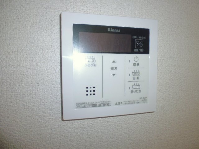 ミレーコラジオ福田公園Bの設備|給湯リモコン