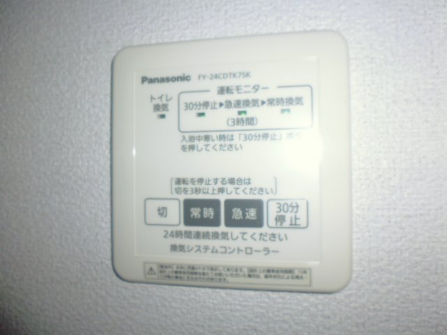 ミレーコラジオ福田公園Bの設備