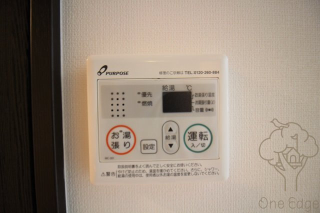 Luxe東三国Ⅴの設備