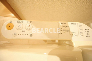 【トイレ】 | マジェスティ サザン Ⅱ棟 | 落ち着いたトイレです