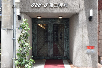 【エントランス】 | エントランス
