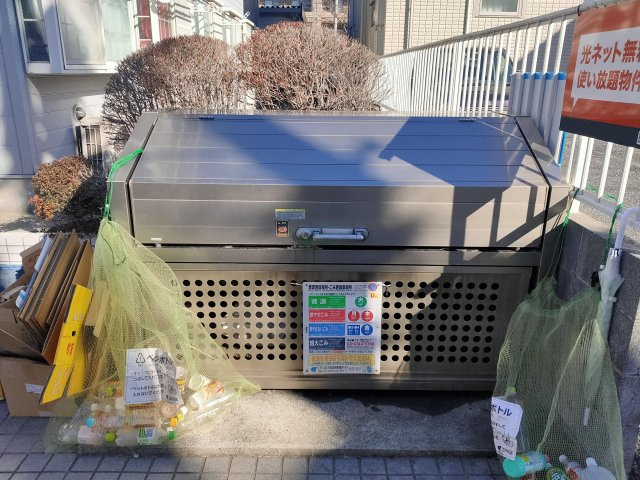 コージーハウス138Bのその他共用部分