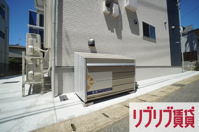 AJ都賀Ⅲのその他共用部分