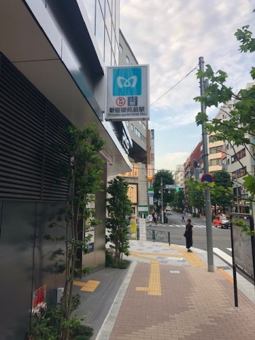 新宿区新宿１丁目の事務所の周辺